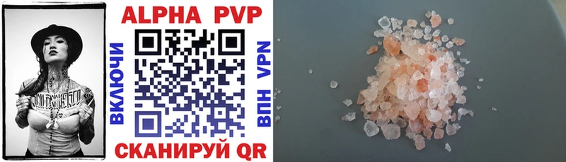 магазин продажи наркотиков  Костомукша  APVP VHQ 