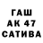 ТГК Wax 5051