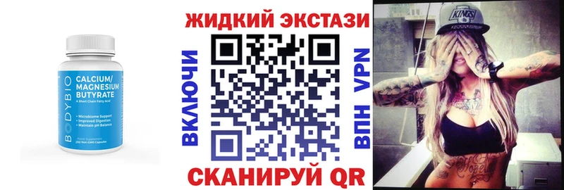 Бутират буратино  что такое наркотик  Костомукша 