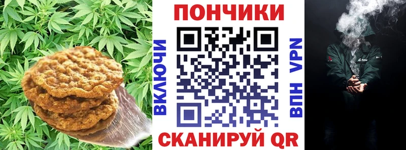 Canna-Cookies конопля  купить наркотики сайты  Костомукша 