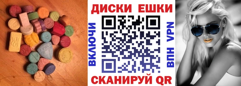 Ecstasy бентли  Костомукша 