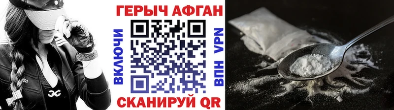 Героин герыч  Костомукша 