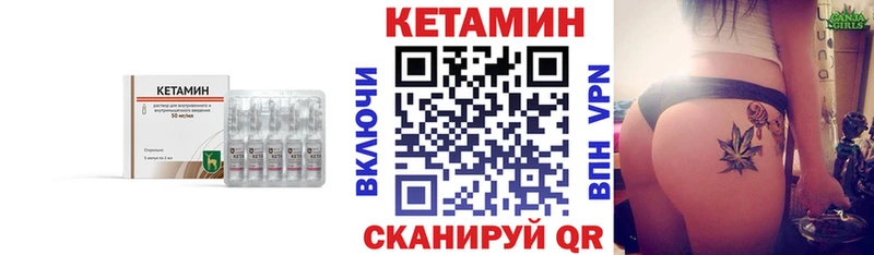 где можно купить   Костомукша  мориарти наркотические препараты  КЕТАМИН ketamine 