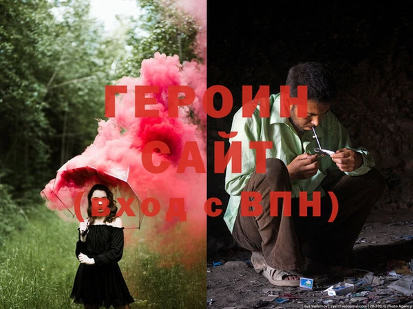 спайс Беломорск