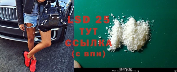 MESCALINE Белокуриха