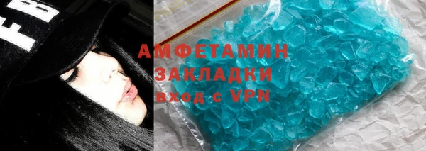 MESCALINE Белокуриха