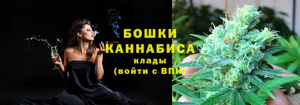 MESCALINE Белокуриха