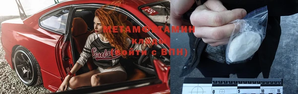 MESCALINE Белокуриха