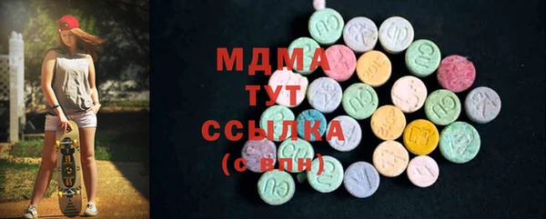 MESCALINE Белокуриха