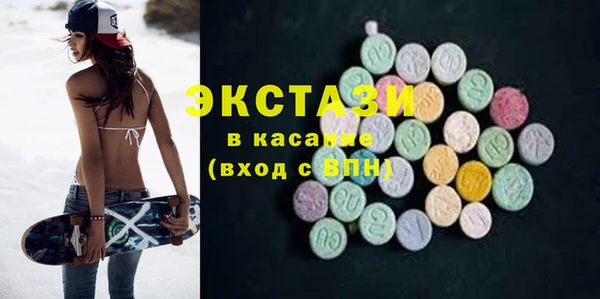 MESCALINE Белокуриха