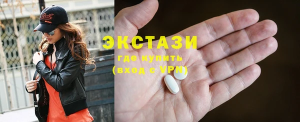 спайс Беломорск