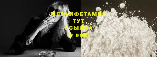 MESCALINE Белокуриха