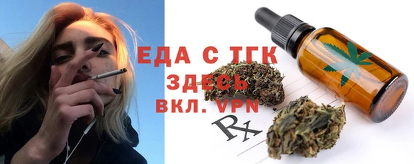 MESCALINE Белокуриха