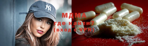 спайс Беломорск