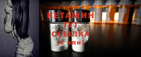 MESCALINE Белокуриха