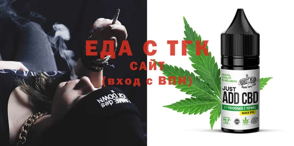 спайс Беломорск