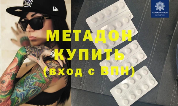 спайс Беломорск