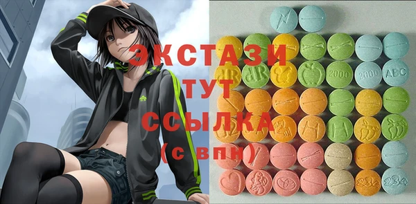 спайс Беломорск
