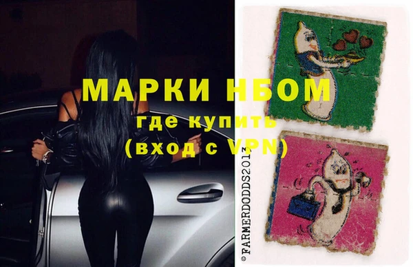 MESCALINE Белокуриха