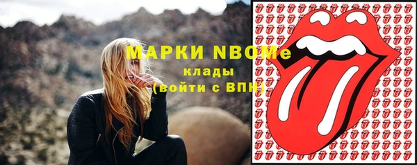 MESCALINE Белокуриха