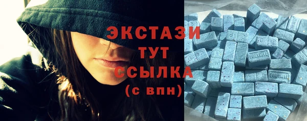 спайс Беломорск