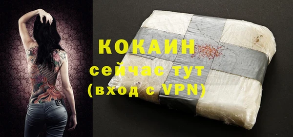 MESCALINE Белокуриха