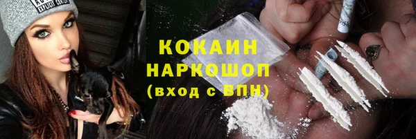соль курить ск Пересвет
