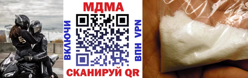 купить закладку  Костомукша  МДМА crystal 