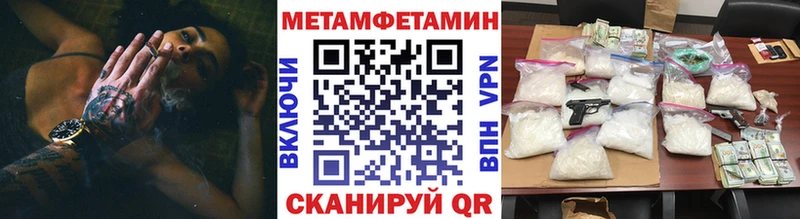 магазин  наркотиков  Костомукша  kraken ТОР  Первитин мет 